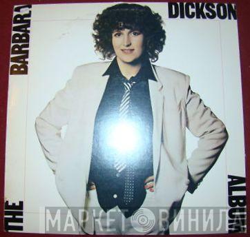 Barbara Dickson - The Barbara Dickson Album