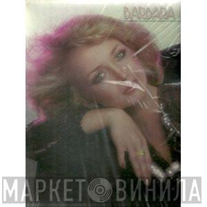  Barbara Mandrell  - Just For The Record