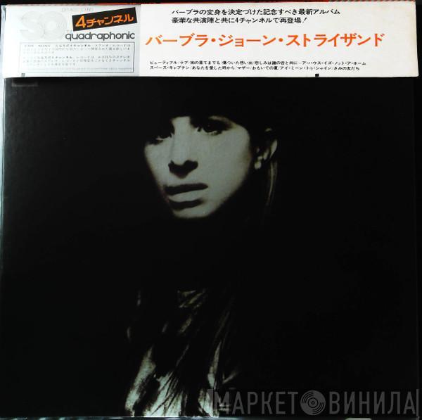  Barbra Streisand  - Barbra Joan Streisand