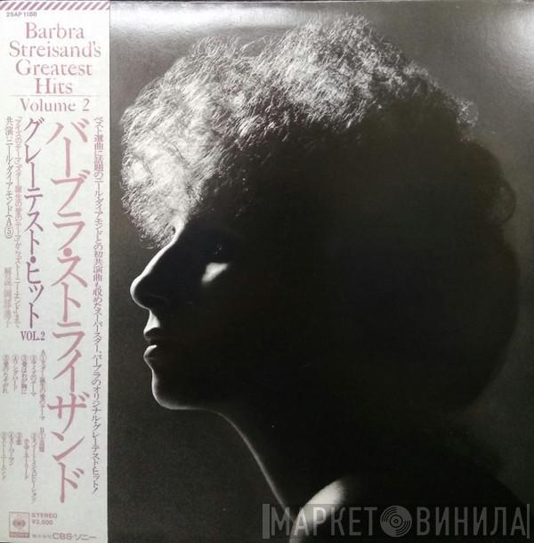  Barbra Streisand  - Barbra Streisand's Greatest Hits - Volume 2