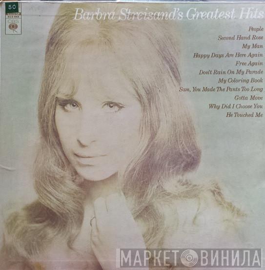Barbra Streisand - Barbra Streisand's Greatest Hits