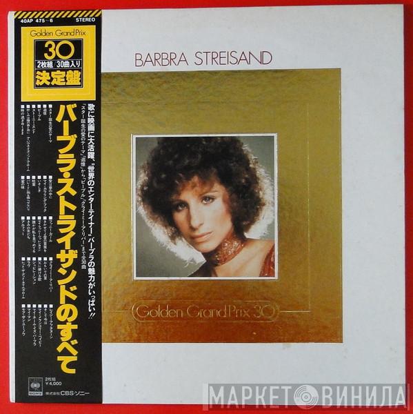 Barbra Streisand - Golden Grand Prix 30