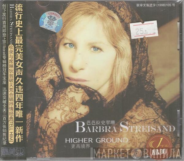  Barbra Streisand  - Higher Ground