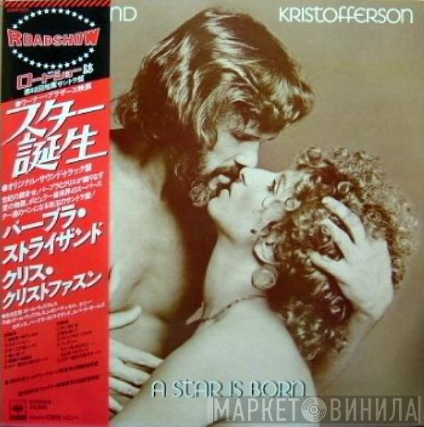 , Barbra Streisand  Kris Kristofferson  - A Star Is Born