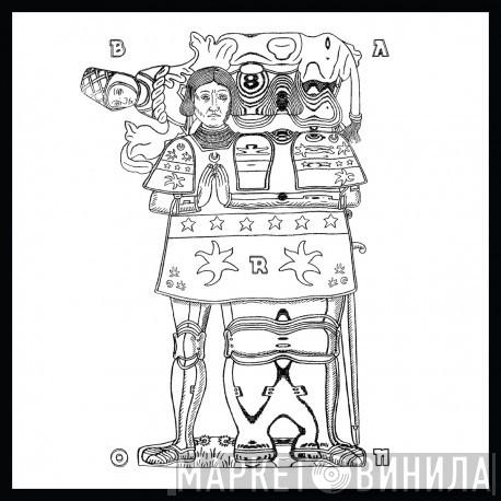 Baron  - Torpor