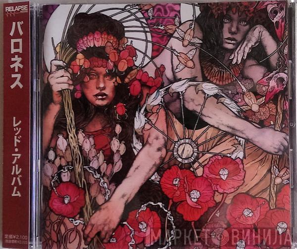  Baroness  - Red Album