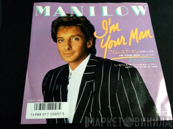  Barry Manilow  - I'm Your Man / Don't Talk To Me Of Love