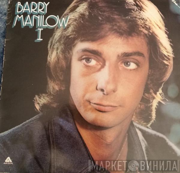 Barry Manilow - Barry Manilow  1