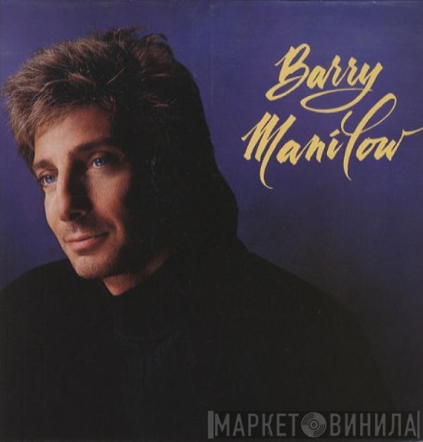 Barry Manilow - Barry Manilow