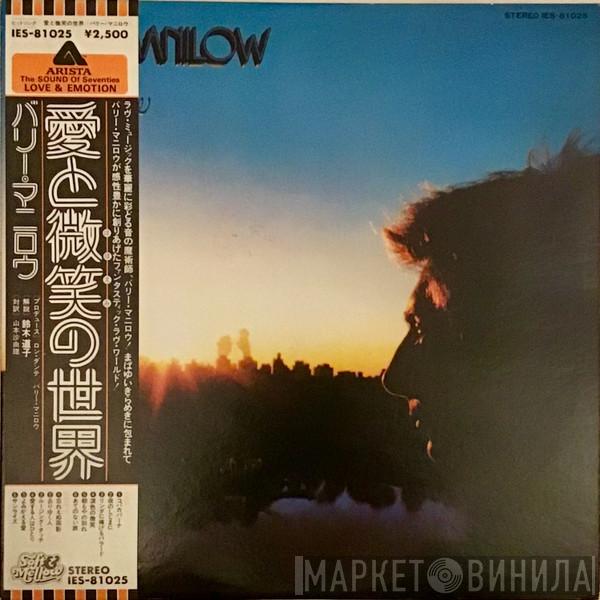  Barry Manilow  - Even Now