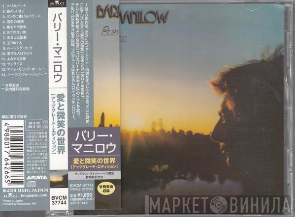  Barry Manilow  - Even Now