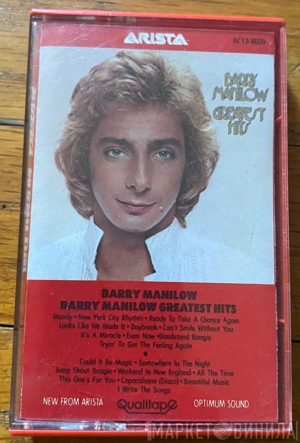  Barry Manilow  - Greatest Hits