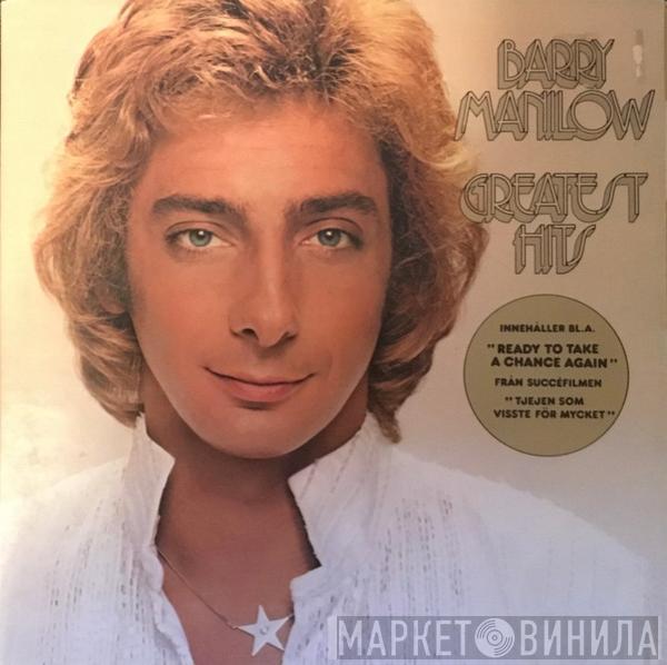 Barry Manilow - Greatest Hits