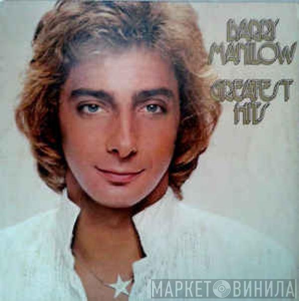  Barry Manilow  - Greatest Hits