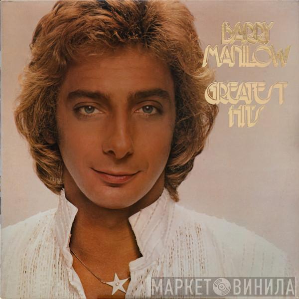  Barry Manilow  - Greatest Hits