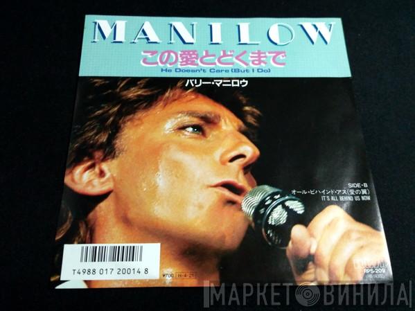  Barry Manilow  - He Doesn't Care (But I Do)
