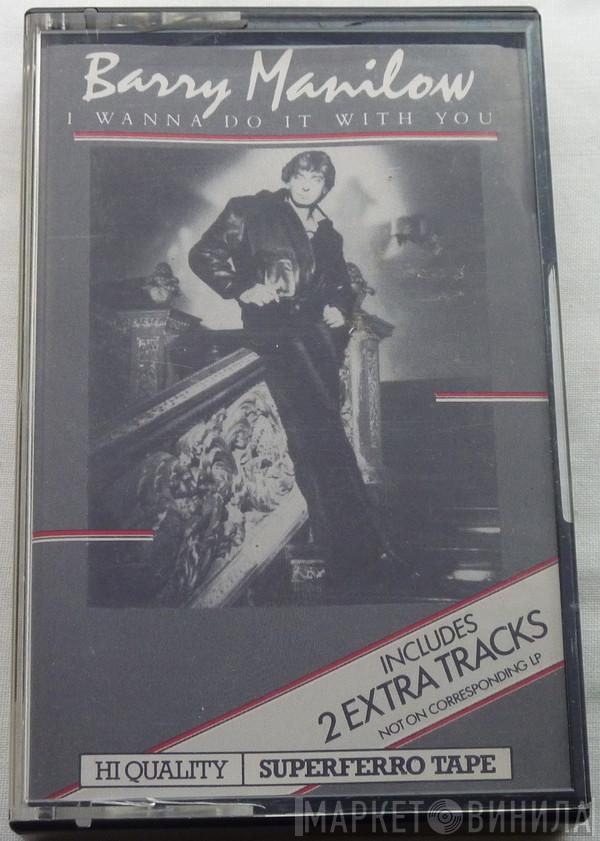 Barry Manilow - I Wanna Do It With You