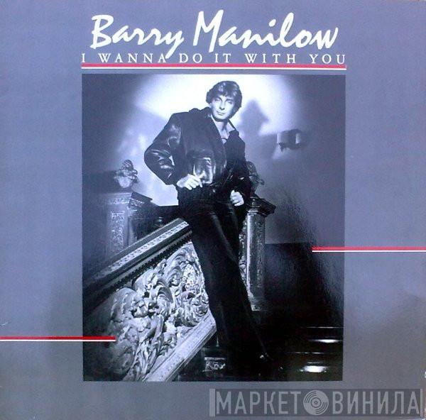 Barry Manilow - I Wanna Do It With You