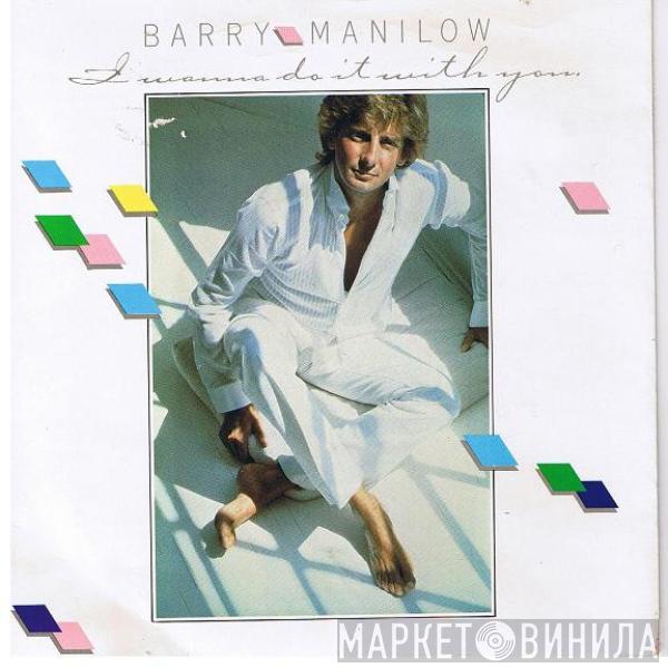 Barry Manilow - I Wanna Do It With You