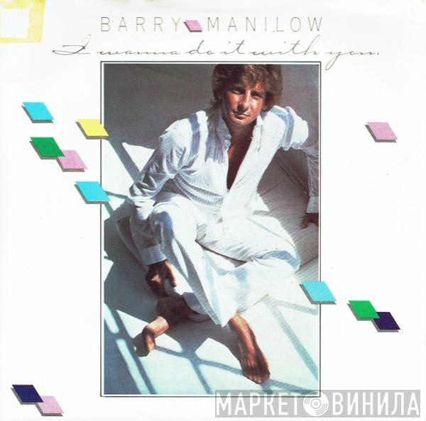 Barry Manilow - I Wanna Do It With You