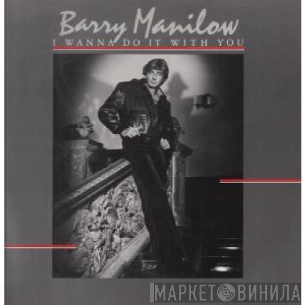 Barry Manilow  - I Wanna Do It With You