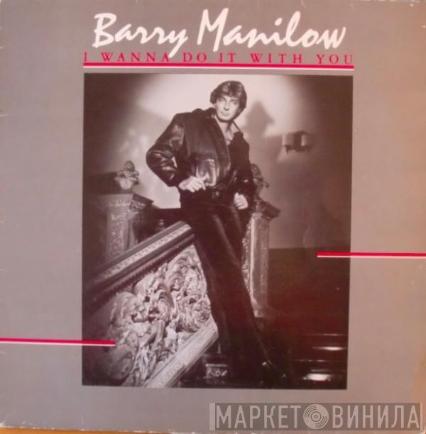  Barry Manilow  - I Wanna Do It With You