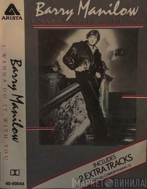  Barry Manilow  - I Wanna Do It With You