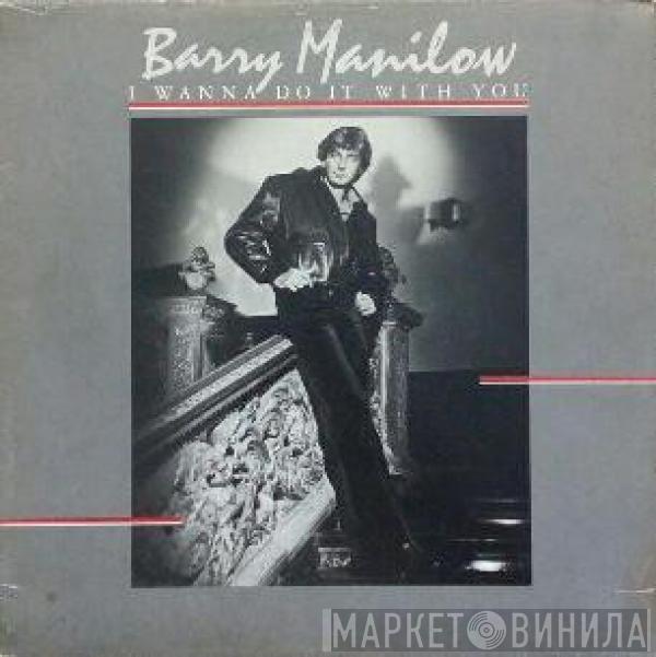 Barry Manilow  - I Wanna Do It With You