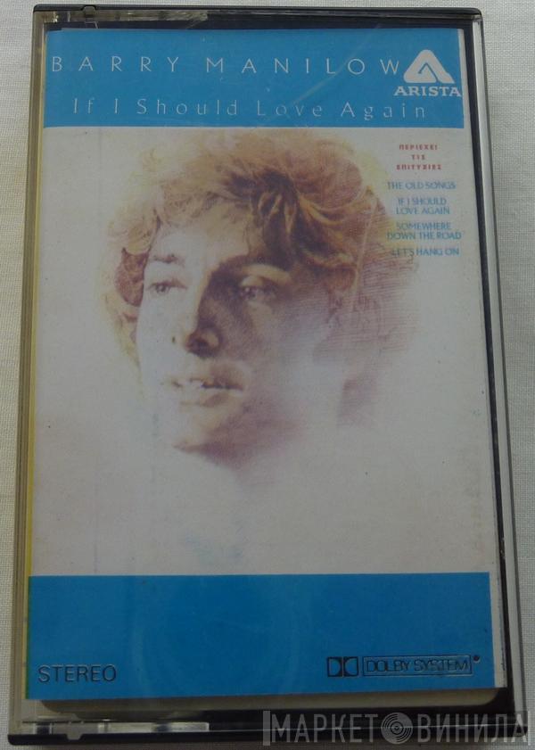  Barry Manilow  - If I Should Love Again