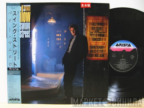  Barry Manilow  - Swing Street