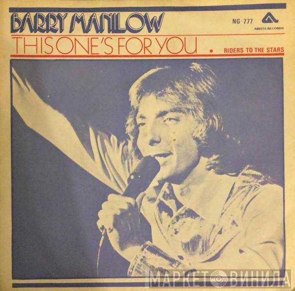  Barry Manilow  - This One's For You