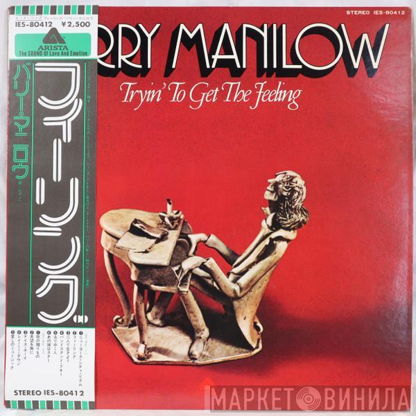  Barry Manilow  - Tryin' To Get The Feeling