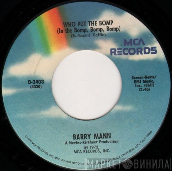 Barry Mann, Brian Hyland - Who Put The Bomp (In The Bomp, Bomp, Bomp) / Sealed With A Kiss