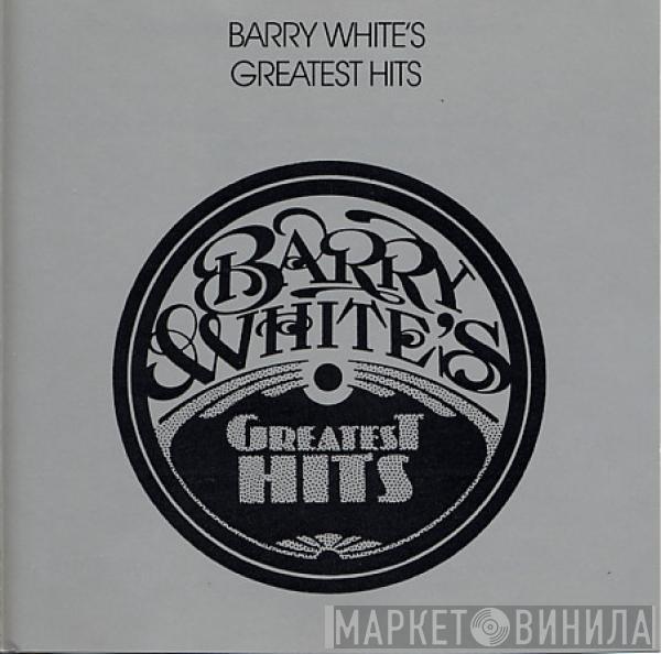  Barry White  - Barry White's Greatest Hits