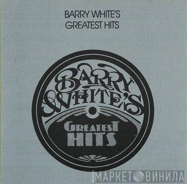  Barry White  - Barry White's Greatest Hits