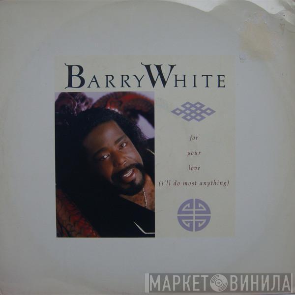 Barry White - For Your Love (I'll Do Most Anything)