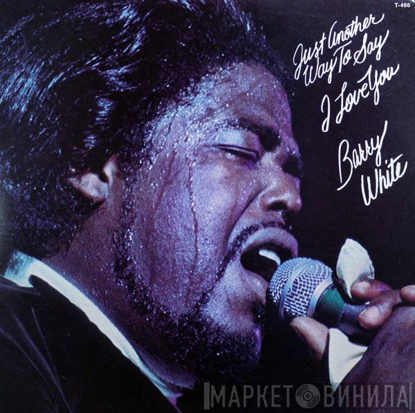  Barry White  - Just Another Way To Say I Love You