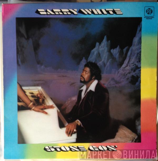 Barry White - Stone Gon'