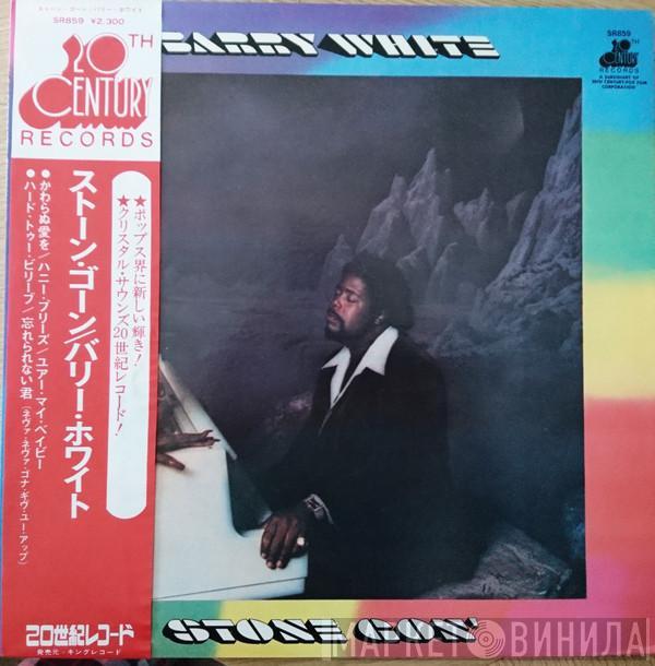  Barry White  - Stone Gon'
