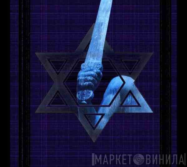 Barzel - Born To Destroy Amalek