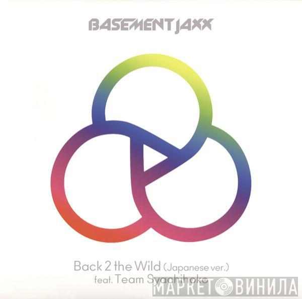 Basement Jaxx, Team Syachihoko - Back 2 The Wild (Japanese Ver.) = バック・トゥ・ザ・ワイルド(ジャパニーズ・ヴァージョン)