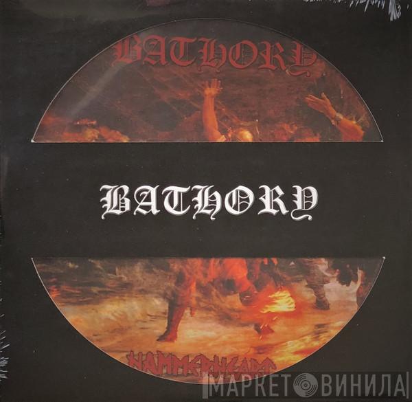 Bathory - Hammerheart