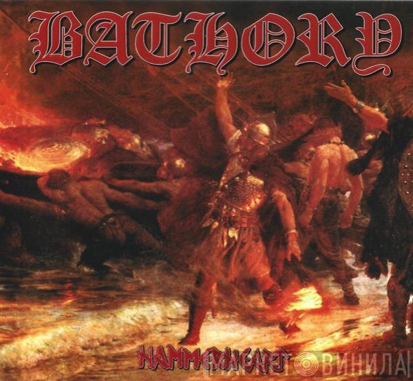  Bathory  - Hammerheart