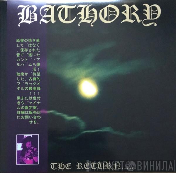 Bathory  - The Return......