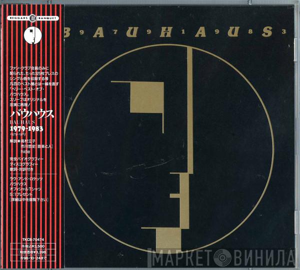  Bauhaus  - 1979-1983