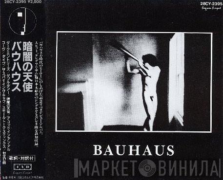  Bauhaus  - In The Flat Field