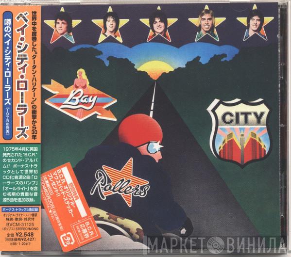  Bay City Rollers  - Once Upon A Star