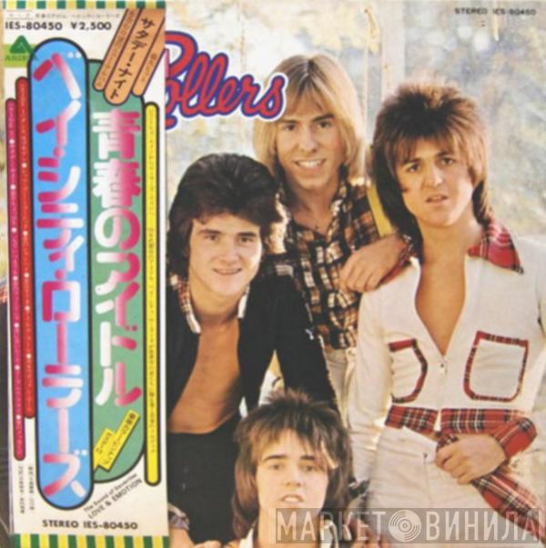 Bay City Rollers - Wouldn't You Like It?