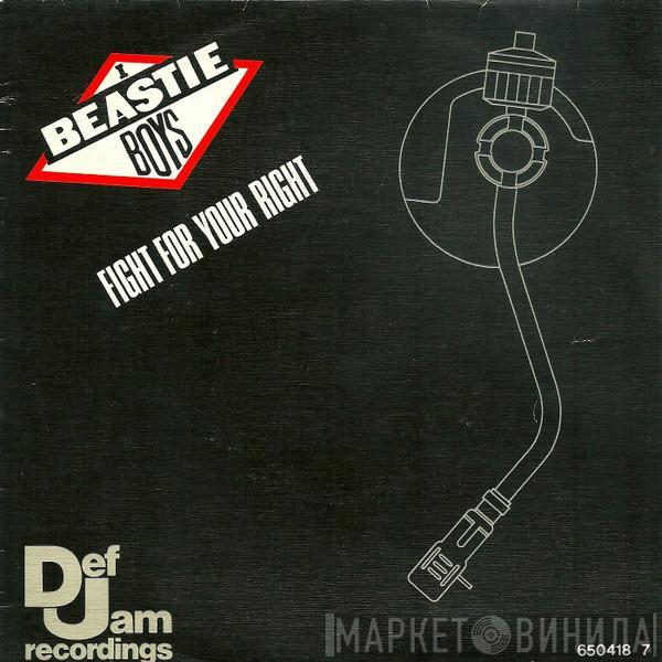  Beastie Boys  - (You Gotta) Fight For Your Right (To Party!)