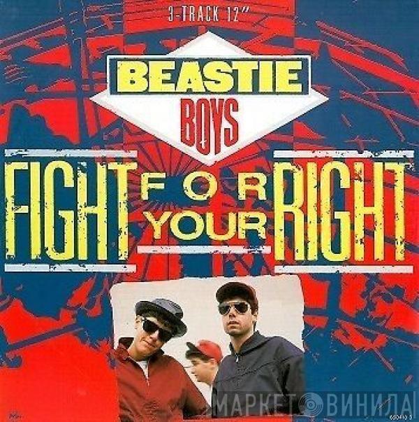  Beastie Boys  - Fight For Your Right